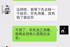 正定要账公司更多成功案例详情